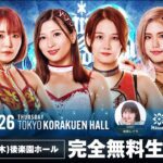 【12.26後楽園ホール大会無料生中継】| マリーゴールド 後楽園ホール大会|2025.1.3大田区総合体育館大会はWRESTLE UNIVERSE PPV で独占生中継!