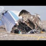 アゼルバイジャン機墜落　ロシア軍の防空システムが“誤射”か(2024年12月27日)