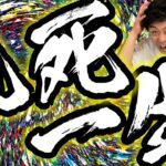 大変なことが起きました