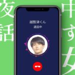 まぁまぁ大変なことが起きてるのに全然焦らず電話する奴