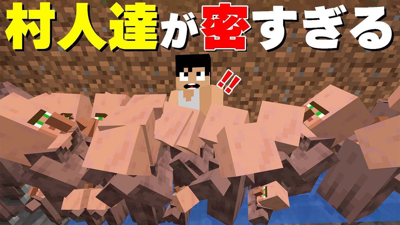 ログインしたら大変なこと起きてましたｗｗPART227【マイクラ】