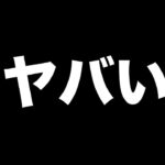 大変なことが起きました。