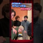 なにわ男子 official【なにわちゅーぶ的流行語大賞2024】名言迷言連発!?