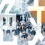 SKE48 「絶対インスピレーション」Music Video / 2022.10.5 on sale