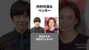 共演NGで不仲な芸能人 #shorts