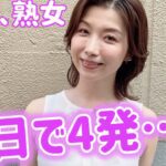 おじさんが大好きな41歳は超お盛ん…❤️
