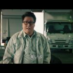 「燃えよデブゴン／TOKYO MISSION」本編一部映像