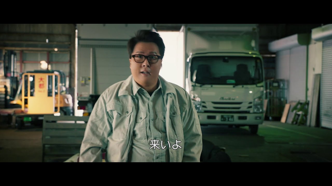 「燃えよデブゴン／TOKYO MISSION」本編一部映像