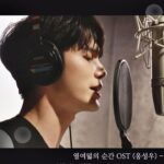 [MV] 옹성우(Ong Seong-wu) - '우리가 만난 이야기(Our Story)' 〈열여덟의 순간 At Eighteen〉 OST ♪