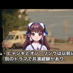 『十八の瞬間』オン・ソンウの俳優デビュー作が描く感動の青春ドラマ #ドラマ #韓ドラ