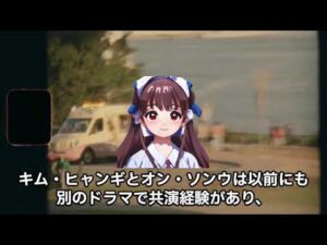 『十八の瞬間』オン・ソンウの俳優デビュー作が描く感動の青春ドラマ #ドラマ #韓ドラ