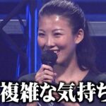 福田麻由子、風俗嬢役で“10年前の父親”吹越満と共演「複雑な気持ち」 『SSFF & ASIA 2020』オープニングセレモニー