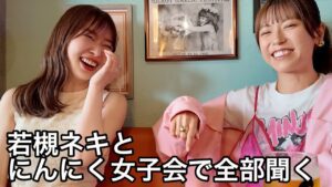 若槻千夏×にんにく、勝算アリ！！！