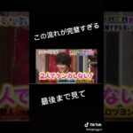 可愛い−指原莉乃さん