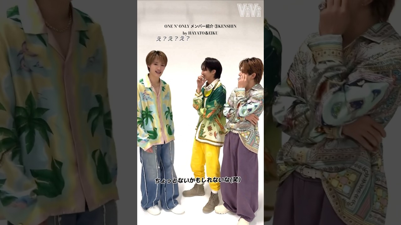 2024.10.02 #onenonly #ワンエン #上村謙信 #高尾颯斗 #山下永玖