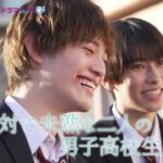 ONE N' ONLY・上村謙信×本島純政、初めての“恋”に気付いた2人の初々しい姿にキュン ドラマ『未成年~未熟な俺たちは不器用に進行中~』ティザー映像