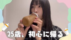 【投稿再開】沖侑果、25歳になりました