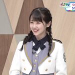 【STU48】中村舞ちゃん初登場シーン