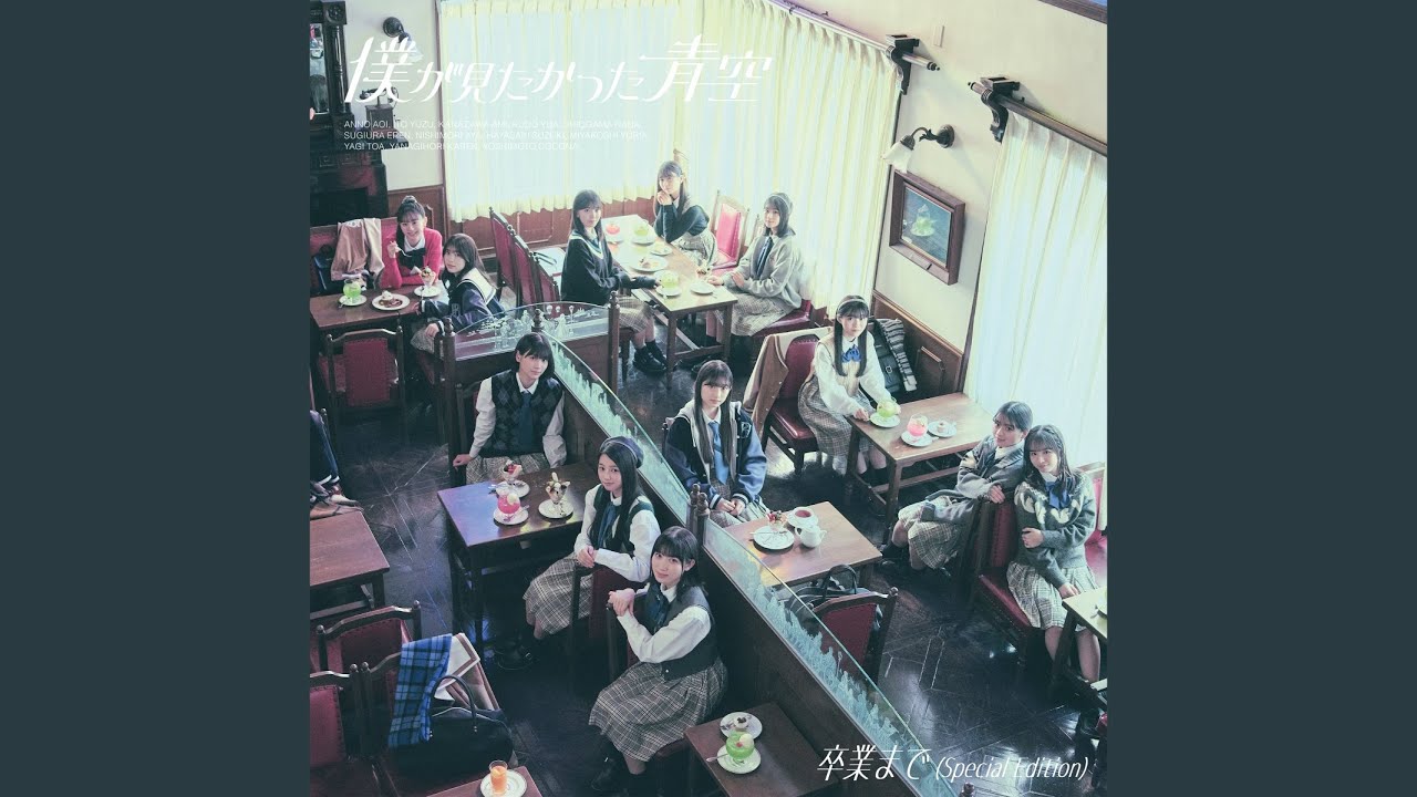 真っ白に塗り直せ！