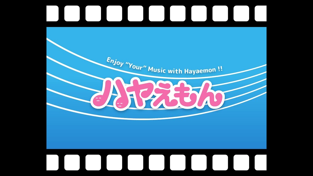 僕が見たかった青空　真っ白に塗り直せ！　逆再生