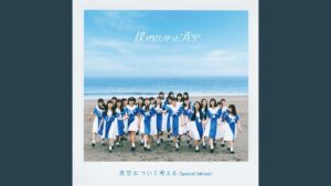 飛ばなかった紙飛行機