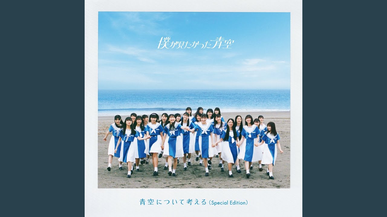 飛ばなかった紙飛行機