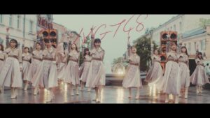 〈MUSIC EDITION〉 NGT48 4thシングル「世界の人へ」 MUSIC VIDEO / NGT48[公式]