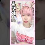 プロセカの『イケメンしか出ない缶バ』で推しを引いていく。【ぜのぷろ】#shorts