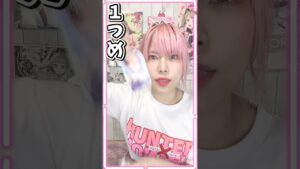プロセカの『イケメンしか出ない缶バ』で推しを引いていく。【ぜのぷろ】#shorts