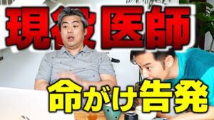 【消される前に見てください。】最初の1粒を、飲んではイケナイ。