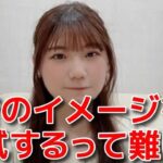 【藤崎未夢】 NGTが歌番組に呼ばれない現状が悲しい 【NGT48】