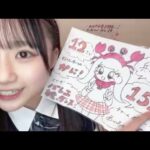 【安座間 結】NGT48 第5期候補生エントリーナンバー14番 2024年12月23日17時01分13秒