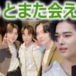 &TEAMタキとENHYPENメンバーとの念願の共演に声殺到…「I-LAND以来、やっとまた会えた」…