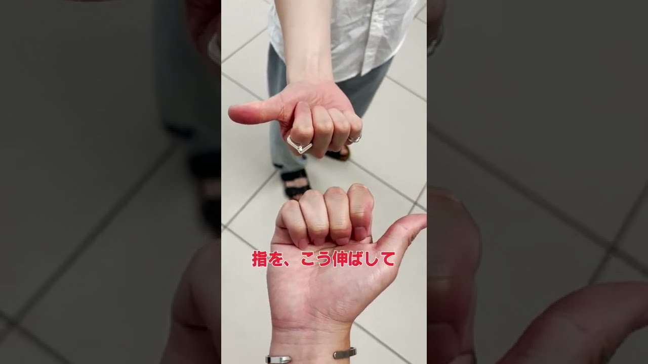 これができない人はどM らしい