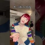 手繋ぎたいって言われた時の返事 #shorts