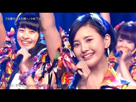 【Full HD 60fps】 HKT48 74億分の1の君へ (2016.04.09) "74oku bun no 1no kimie"