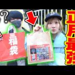 朝一、元旦から『お正月限定一万円福袋』買いに来ただけなのにこんな仕打ちってあり…？？？【デュエマ】