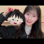 SHOWROOM Azuki Yagi 八木 愛月 AKB48 研究生  2025/02/01 21:49 JST