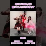 元HKT48の3人が再会できて嬉しすぎました #指原莉乃 #月足天音 #村川緋杏 #hkt48