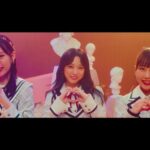 【MV full】「突然 Do love me!」/ HKT48[公式]