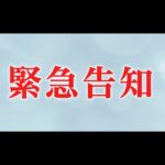 HKT48 19thシングル「半袖天使」リリース決定！／HKT48[公式]