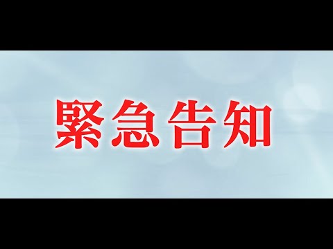 HKT48 19thシングル「半袖天使」リリース決定！／HKT48[公式]