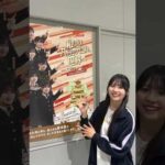 🌈HKT48×JR九州「私たちも九州の元気を、世界へ」プロジェクト‼