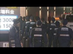 “メンバーを複数人殺そうと” HKT48スタッフら“襲撃”(2025年12月19日)