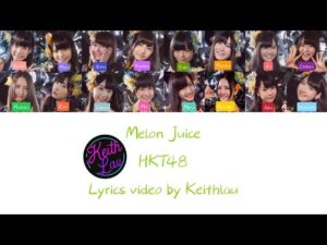 HKT48-メロンジュース(Melon Juice)_Kan/Rom/Eng Color Coded Lyrics 漢字/ローマ字/英語 歌詞 歌割り