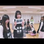 20251021 HKT48 公式チームH 目撃者公演 配信 Showroom