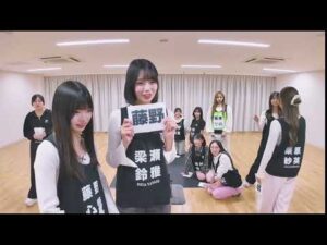 20251021 HKT48 公式チームH 目撃者公演 配信 Showroom