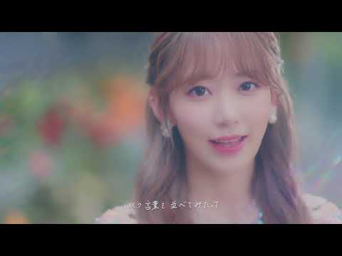 【MV】思い出にするにはまだ早すぎる（Full ver.） / HKT48[公式]