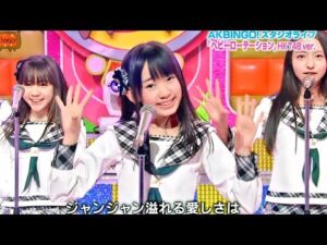 【Full HD】 HKT48 ヘビーローテーション (2012.03.08) "HEAVY ROTATION"