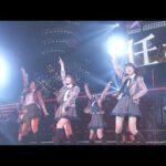【LIVE】ぶっ倒れるまで (HKT48 春のアリーナツアー2018～これが博多のやり方だ！～)／HKT48[公式]